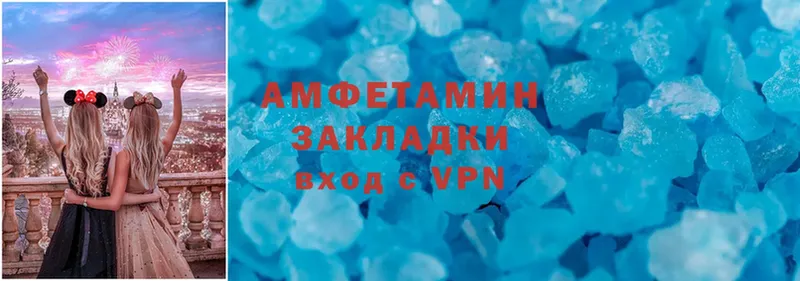 Amphetamine 98%  наркотики  Кимовск 