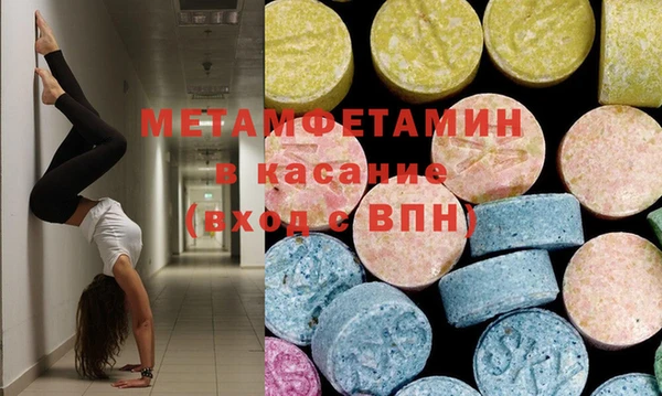 MDMA Premium VHQ Бородино